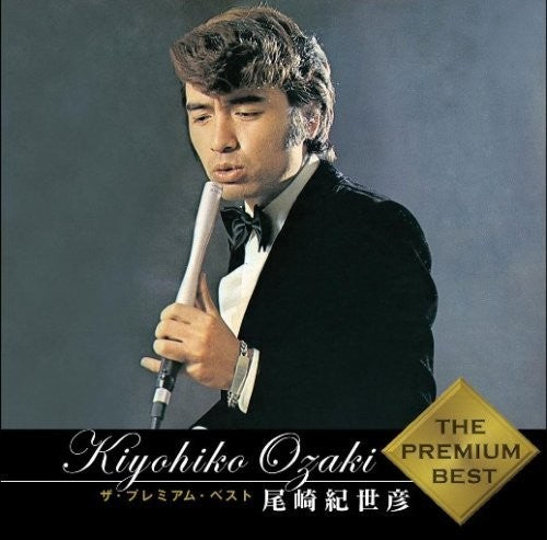 Ozaki,kiyohiko - Premier Best - Music CD