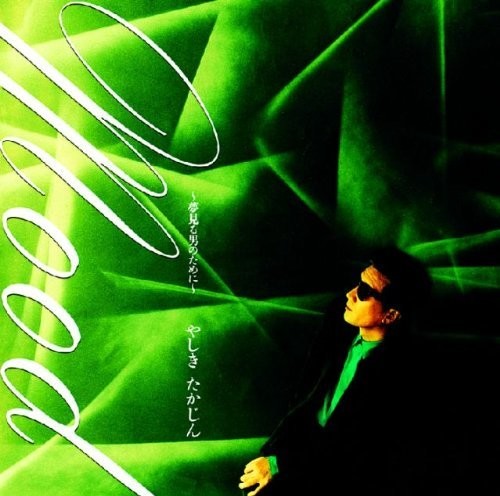 Yashiki,takajin - Mood - Music CD