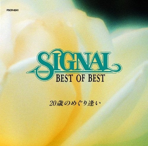 Signal - Signal Best Of Best Hatachi No Meguriai - Music CD