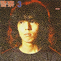Zunou Keisatsu - Zunou Keisatsu Thrid - Music CD