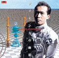 Hirasawa,susumu - Science No Yuurei - Music CD
