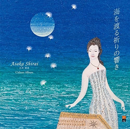 Shirai,asaka - I Wo Wataru Inori No Hibiki - Music CD