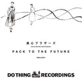 Magokoro Brothers - Pack To The Future - Music CD