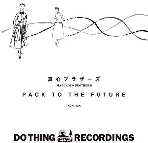 Magokoro Brothers - Pack To The Future - Music CD