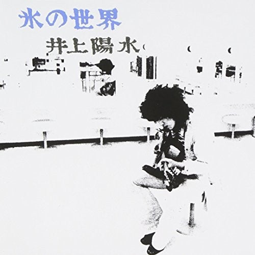 Inoue,yosui - Kori No Sekai - Music CD