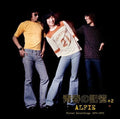 Alfee - Seishun No Kioku + 2 - Music CD