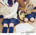 Kobayashi,keiko - Braban Akb48! Vol 2 - Music CD