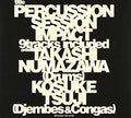 Numazawa,takashi - Percussion Session: Impact - Music CD