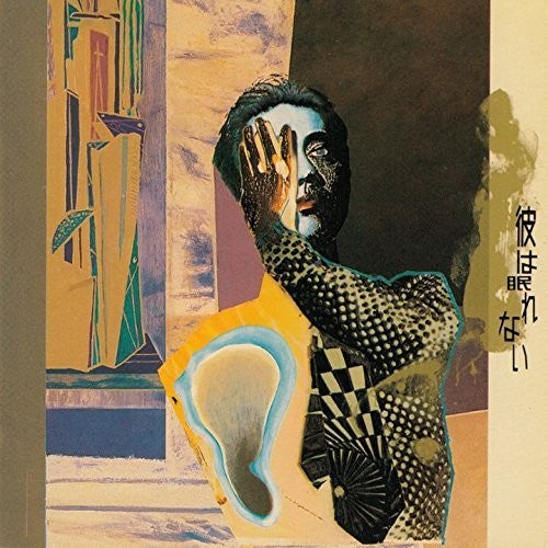 Sawada,kenji - Kare Ha Nemurenai - Music CD