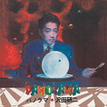 Sawada,kenji - Panorama - Music CD