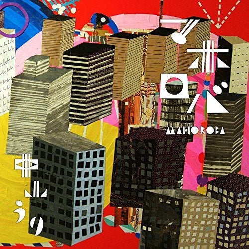 Nakayama,uri - Mahoroba - Music CD