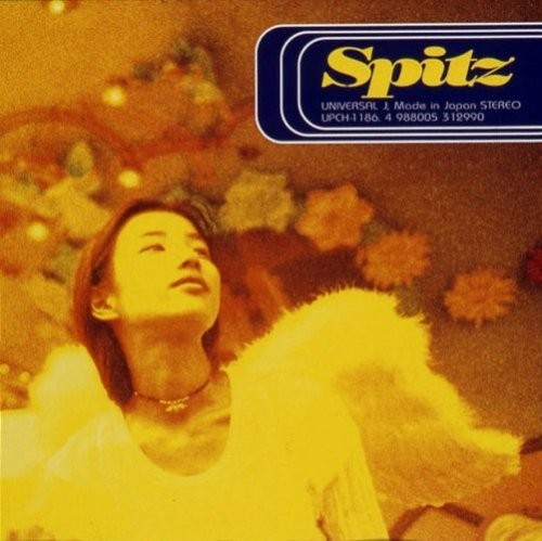 Spitz - Sora No Tobikata - Music CD