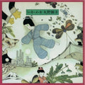 Yano,akiko - To Ki Me Ki - Music CD