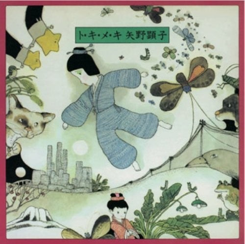 Yano,akiko - To Ki Me Ki - Music CD