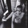 Jojo,hiroshige - Shinigami Ni Deau Toki No You Ni-jojo's World - Music CD