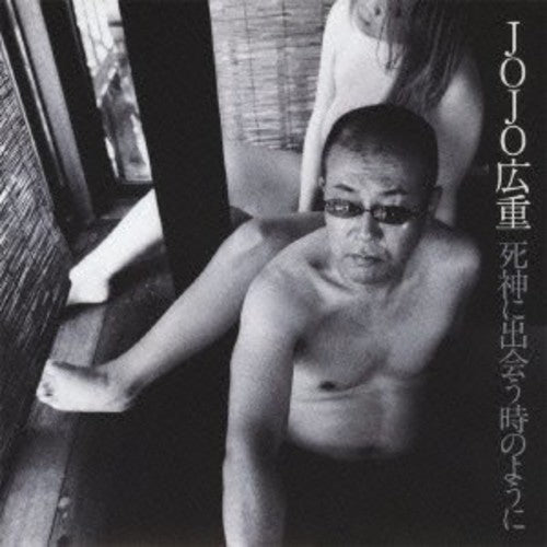 Jojo,hiroshige - Shinigami Ni Deau Toki No You Ni-jojo's World - Music CD