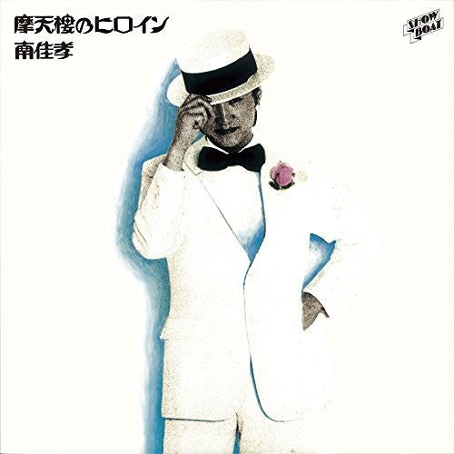 Minami,yoshitaka - Matenrou No Heroine - Music CD
