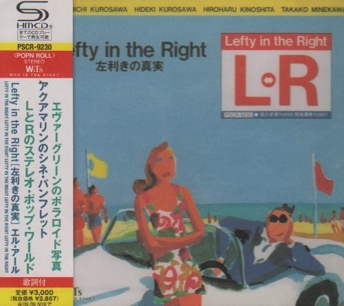 L-r - Lefty In The Right: Hidarikiki No Shinjitsu - Music CD