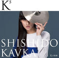 Shishido,kavka - K No Ruijou - Music CD