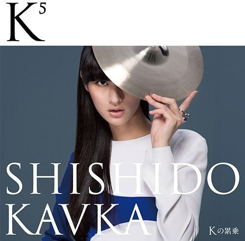Shishido,kavka - K No Ruijou - Music CD