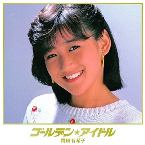 Okada,yukiko - Golden Idol Okada Yukiko - Music CD