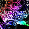 Exile Tribe - Exile Tribe Revolution - Music CD