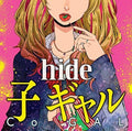 Hide - Ko Gal - Music CD