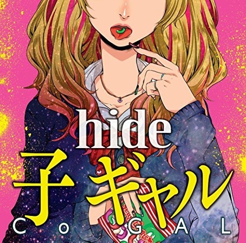 Hide - Ko Gal - Music CD