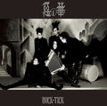 Buck-tick - Aku No Hana (2015 Nen Mix Ban) - Music CD
