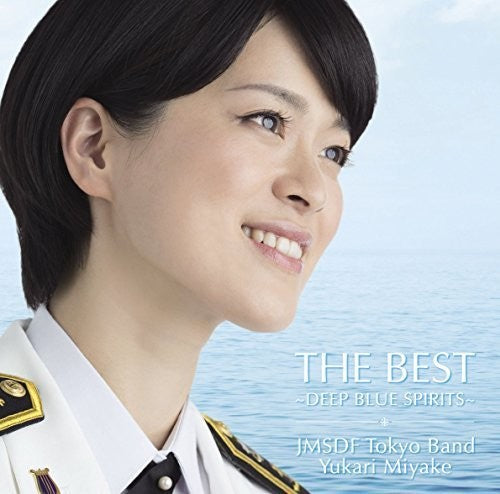 Japan Maritime Self-defense Force - Miyake Yukari (kaijou Jieitai Tokyo Ongaku Tai) Be - Music CD