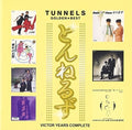 Tunnels - Golden Best Tunnels: Victor Years Complete - Music CD