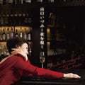 Yamaguchi,izumi - Yamaguchi Izumi-yoru Wo Utau - Music CD