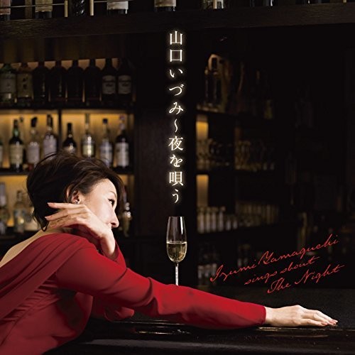 Yamaguchi,izumi - Yamaguchi Izumi-yoru Wo Utau - Music CD