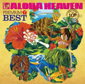 Aloha Heaven Best / Various - Aloha Heaven Best / Various - Music CD