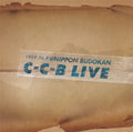 C-c-b - 1989 Kaisan Live At Nippon Budokan - Music CD