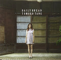 Tane,tomoko - My Daily Bread - Music CD