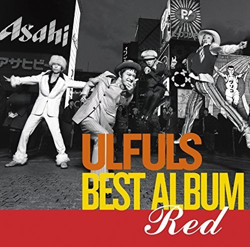 Ulfuls - Ulfuls No Aka Ban Daze! - Music CD