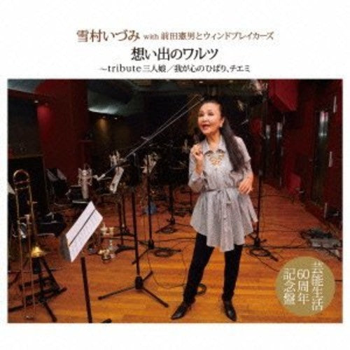 Yukimura Izumi / Maeda,norio - Memories Of Waltz Tribute - Music CD