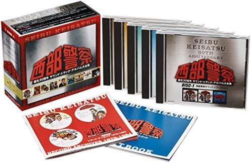(seibu Keisatsu) Tanjou 30th - (seibu Keisatsu) Tanjou 30th - Music CD