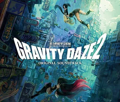 Gravity Daze 2 / O.s.t. - Gravity Daze 2 / O.s.t. - Music CD
