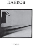 Pankow - Times - Vinyl Record