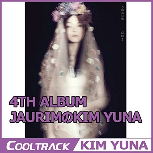 Kim,yuna - Vol 4 - Music CD