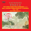 Phil - Phil Plays Most Famous - Music CD