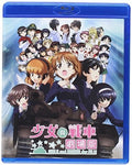 Girls Und Panzer: The Movie (2015) - Girls Und Panzer: The Movie (2015) - Blu-ray