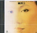 Su,julie - Love By Fate - Music CD
