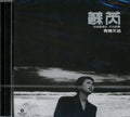 Su,julie - Silent Mother - Music CD