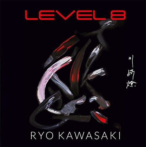 Kawasaki,ryo - Level8 - Music CD