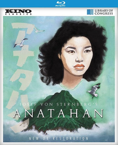 Anatahan - Anatahan - Blu-ray