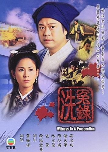 Witness To A Prosecution (1999) - Witness To A Prosecution (1999) - DVD