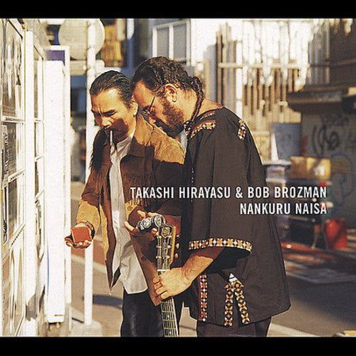 Brozman,bob / Hirayasu,takashi - Nankuru Naisa - Music CD